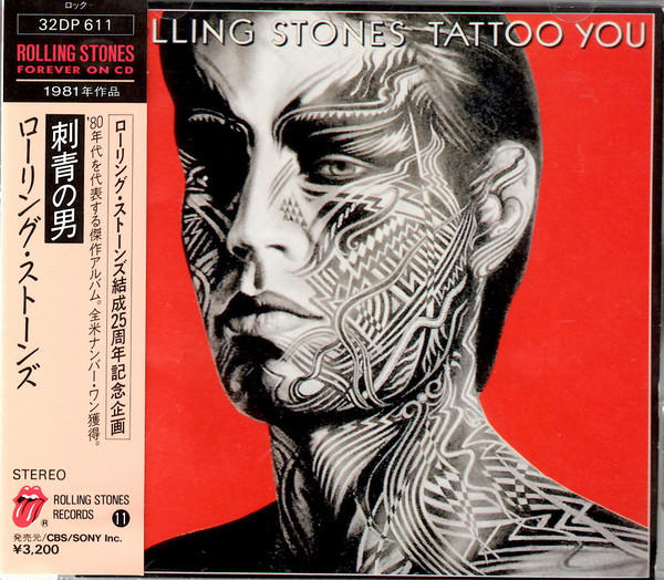 The Rolling Stones = ローリング・ストーンズ – Tattoo You = 刺青の 