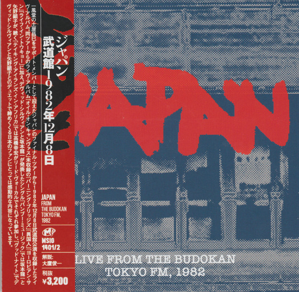 Japan – Live From The Budokan Tokyo FM, 1982 (2020, CD) - Discogs