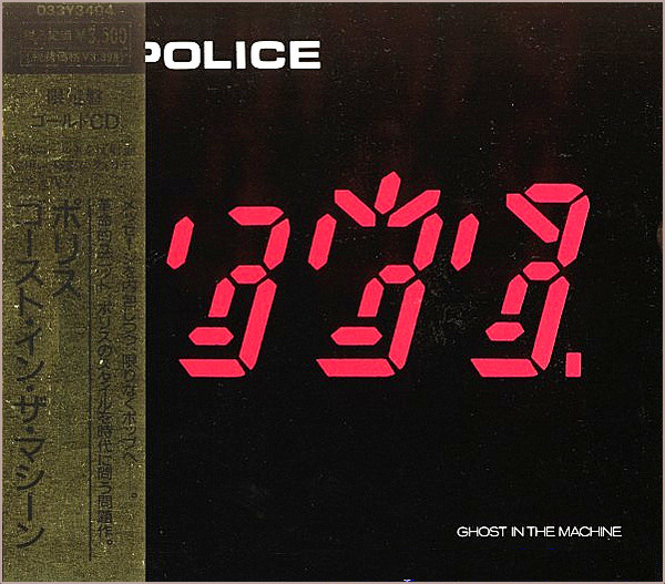 The Police u003d ポリス – Ghost In The Machine u003d ゴースト・イン・ザ・マシーン (1989