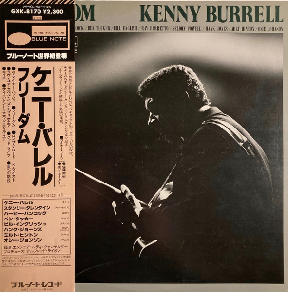 Kenny Burrell – Freedom (1981, Vinyl) - Discogs