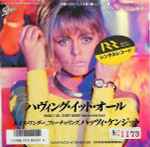 Eighth Wonder = エイス・ワンダー Featuring Patsy Kensit