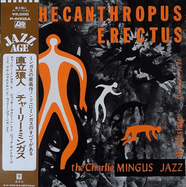 The Charlie Mingus チャーリー・ミンガス Jazz Workshop