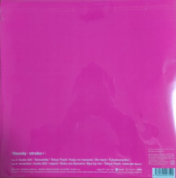 Vaundy - 「Strobo+（Clear Vinyl仕様）」 | nate-hospital.com