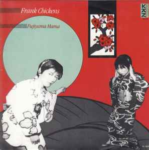 Frank Chickens - Fujiyama Mama / We Are Ninja album cover