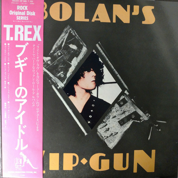 T. Rex - Bolan's Zip Gun | Releases | Discogs