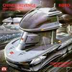 Cover of Chinese Revenge (Asia Version - 89), 1989, Vinyl