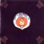 Cover of Lotus = ロータスの伝説, 1991-03-29, CD