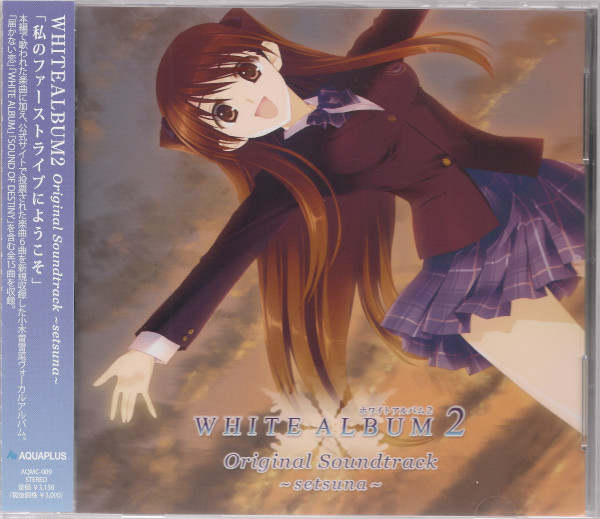 White Album2 Original Soundtrack ～Setsuna～ (2012, SACD) - Discogs