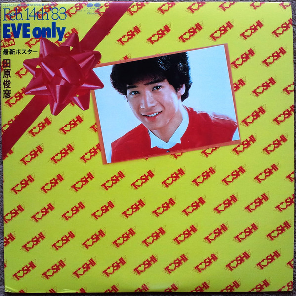 田原俊彦 – Eve Only (1983, Vinyl) - Discogs