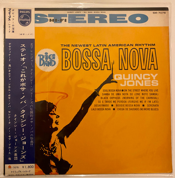 Quincy Jones And His Band – Big Band Bossa Nova (1963, Vinyl 