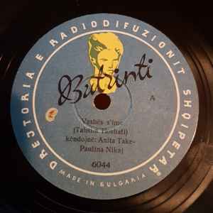 Albania and 78 RPMs music | Discogs