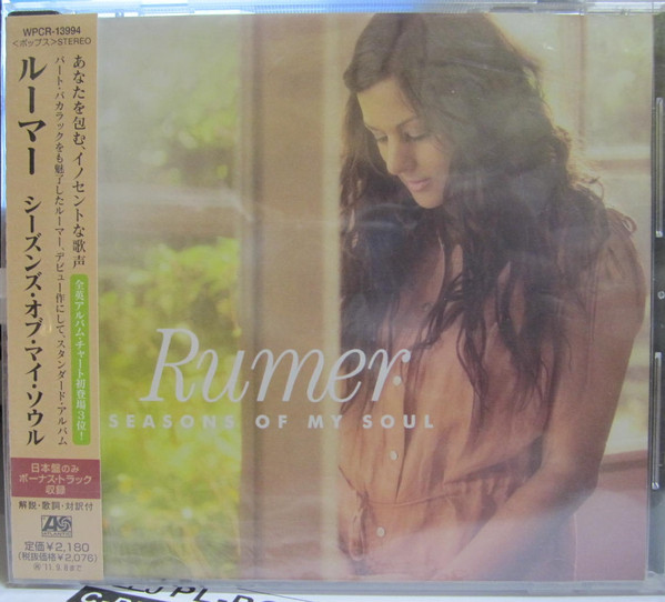 Rumer - Seasons Of My Soul | Releases | Discogs