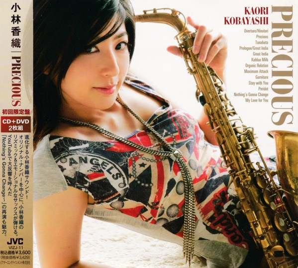 Kaori Kobayashi – Precious (2011, CD) - Discogs