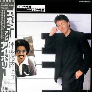 Paul McCartney – Ebony And Ivory (1982, Vinyl) - Discogs