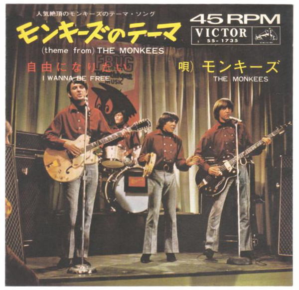The Monkees - モンキーズのテーマ = (Theme From) The Monkees