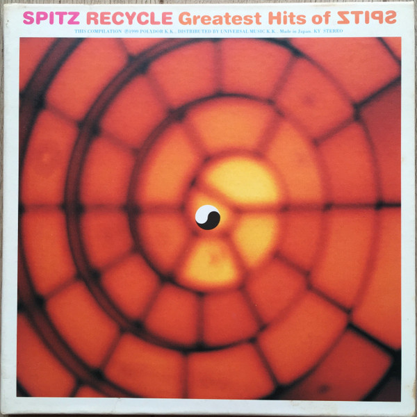 Spitz - Recycle - Greatest Hits Of Spitz | Releases | Discogs