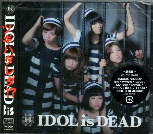 BiS – Idol Is Dead (2012, CD) - Discogs