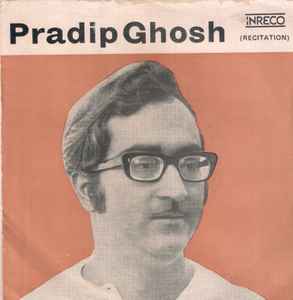 Pradip Ghosh - Recitation album cover