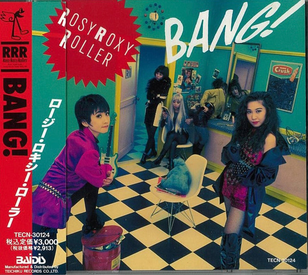 ◆8cmCDS◆ROSY ROXY ROLLER/BABY BANG!/ロージー