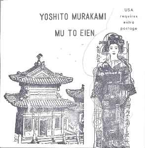 Yoshito Murakami (2) - Mu To Eien album cover