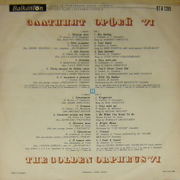 lataa albumi Various - Златният Орфей 71 The Golden Orpheus 71