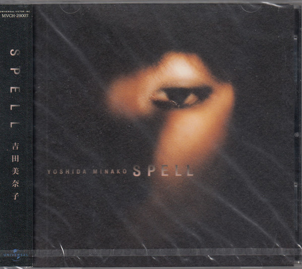 Yoshida Minako – Spell (1997, CD) - Discogs