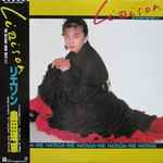 Rie Hatada u003d 畠田理恵 - Liaison u003d リエゾン-Rie Hatada Mini Best+1 | Releases |  Discogs