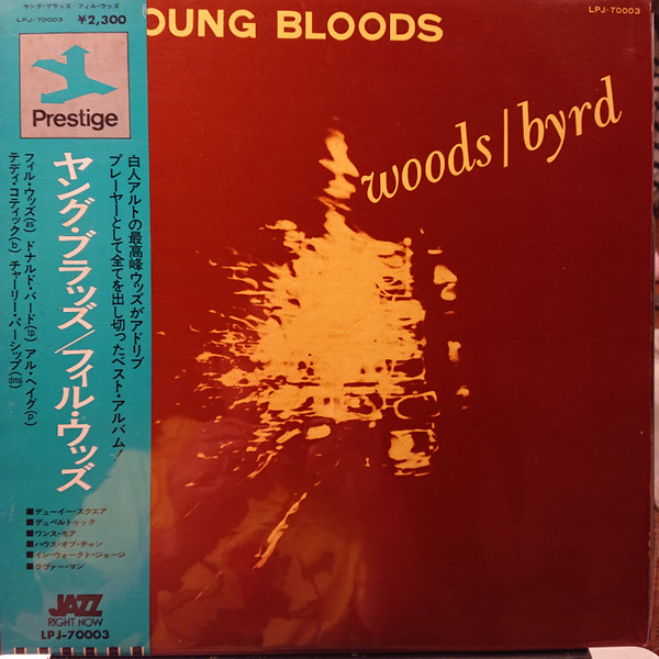 Phil Woods / Donald Byrd – The Young Bloods (2013, SACD