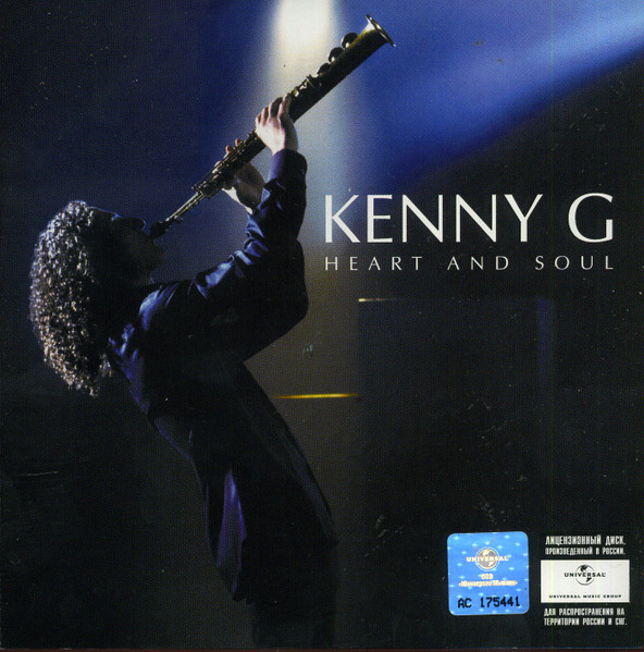 Kenny G - Heart And Soul | Releases | Discogs
