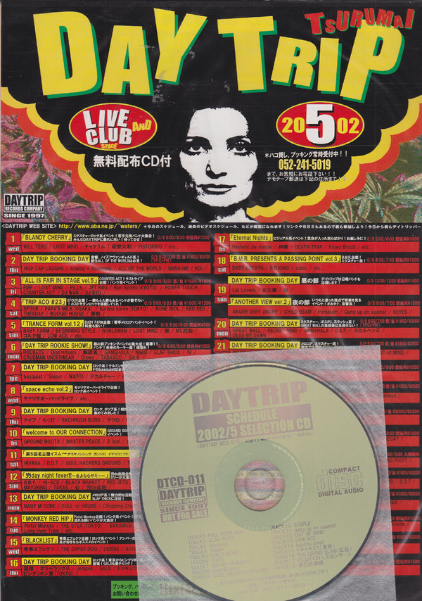 Album herunterladen Various - LiveClub Space Daytrip 無料配布Cd付スケジュール 2002年5月号