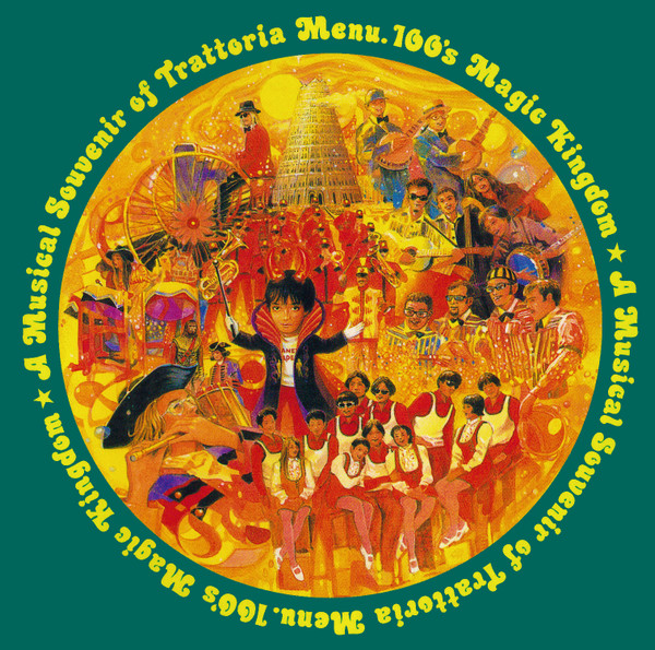 télécharger l'album Various - A Musical Souvenir Of Trattoria Menu100s Magic Kingdom