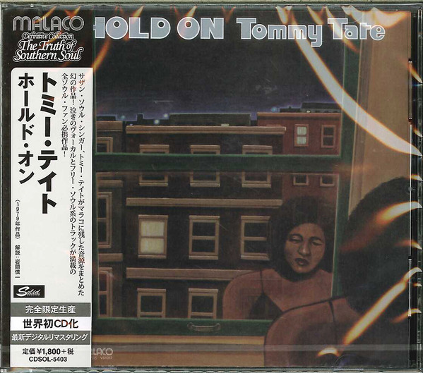 Tommy Tate – Hold On (1979, Vinyl) - Discogs