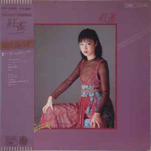 松任谷由実CDBOX/YUMI MATSUTOYA 1978～1989 - 邦楽