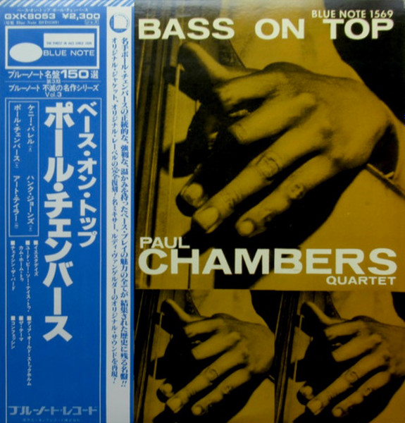 Paul Chambers Quartet – Bass On Top (1978, Vinyl) - Discogs