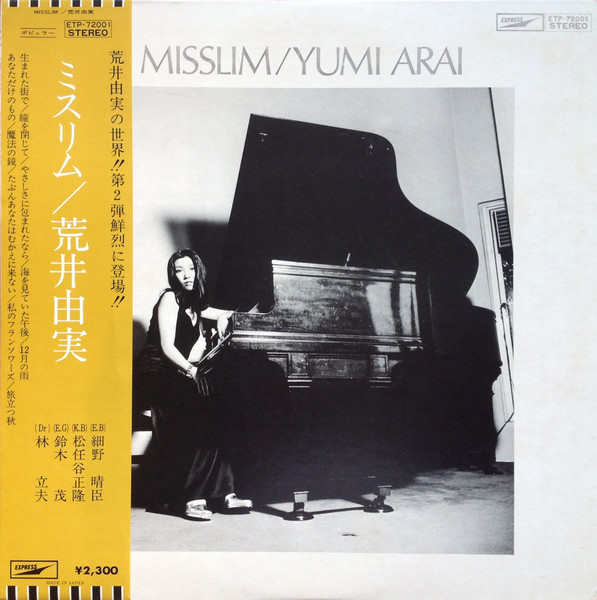 Yumi Arai = 荒井由実 – Misslim = ミスリム (1982, Vinyl) - Discogs