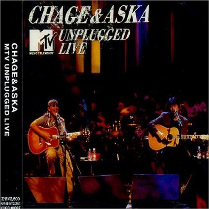 Chage & Aska – MTV Unplugged Live (1996, CD) - Discogs