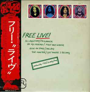 Next – Be Free (1972, Vinyl) - Discogs