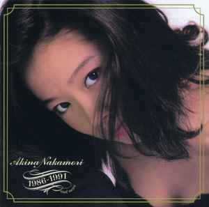 中森明菜 – Akina Nakamori 1986-1991 And More (2012, CD) - Discogs