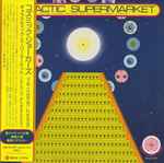 Cover of Galactic Supermarket, 2021-07-25, CD