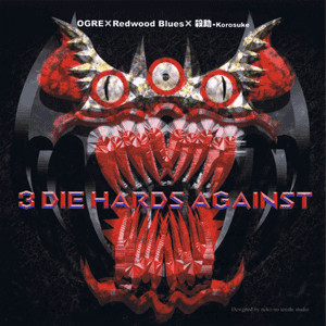 descargar álbum Ogre Redwood Blues 殺助 Korosuke - 3 Die Hards Against