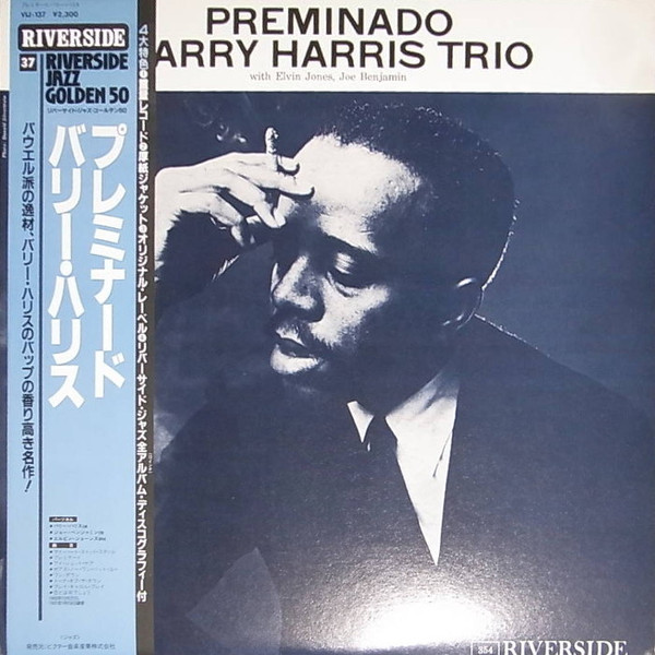 Barry Harris Trio - Preminado | Releases | Discogs