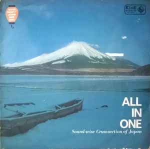 All In One: Sound-Wise Cross-Section Of Japan (1964, Vinyl) - Discogs