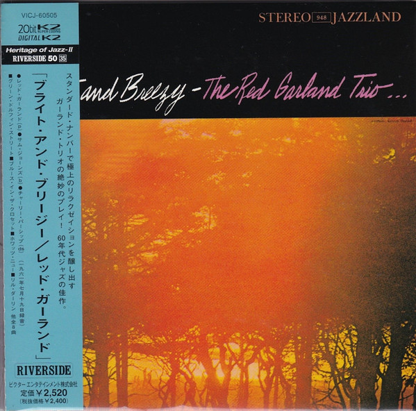 USオリジナル盤】Red Garland Bright And Breezy - 洋楽