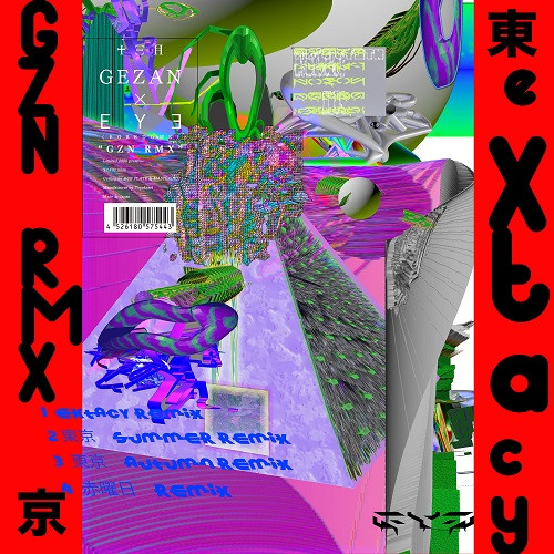 Gezan × EYヨ – GZN RMX (2021, Vinyl) - Discogs