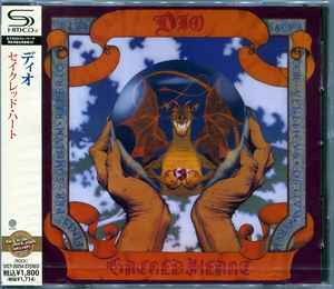 ディオ DIO 紙ジャケ リマスター-