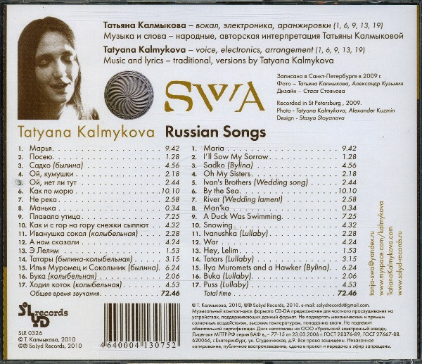 télécharger l'album Tatyana Kalmykova, Swa - Russian Songs