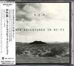 Cover of New Adventures In Hi-Fi, 1996-09-25, CD