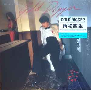 Toshiki Kadomatsu - Gold Digger ~With True Love~