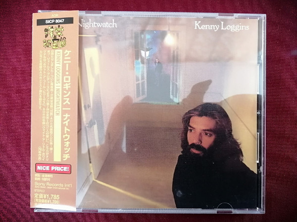 森の雑貨屋さん Kenny Loggins – Nightwatch レコード LP 帯付 ...