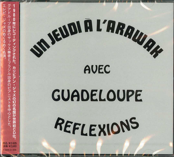 Guadeloupe Reflexions – Un Jeudi A L'Arawak (1980, Vinyl) - Discogs